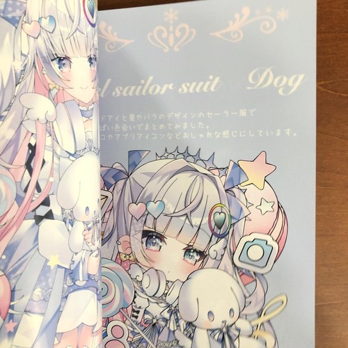 adorable fluffy Preservation record Yugina Yugimochi Art Book Illustration - 第 8/24 張圖片