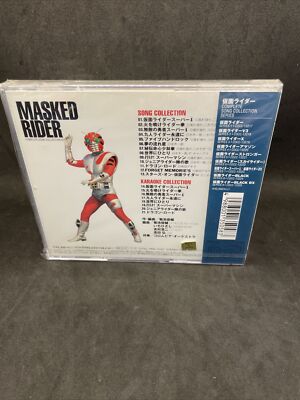 NEW! Kamen Rider Masked Rider Super 1 ZX 1996 Japanese CD Song