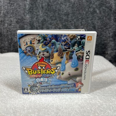 Yo-kai Watch Busters: Shiroinutai Nintendo 3DS LNA-CTR-BYBJ-JPN Japanese Version