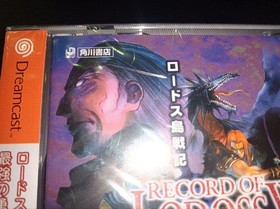Sega Dreamcast Lodoss War Record of Lodoss War Jashin Kourin Version