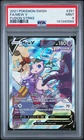 2021 POKEMON SWORD & SHIELD FUSION STRIKE #251 FULL ART/MEW V PSA 9