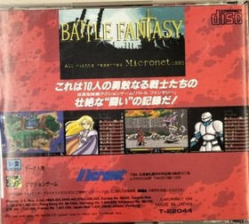 Mega CD Software Model Battle Fantasy Micronet