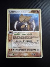 KABUTOPS HOLO - POKÉMON 10/108 EX GARDIENS DU POUVOIR FR