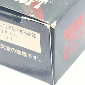 Used Vertical Force Virtual Boy Virtual Retro KmS49
