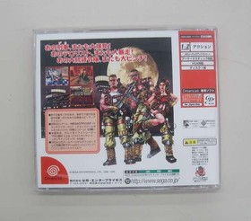 SEGA Dynamite Deka 2 Dynamite Deka 2 Dreamcast software