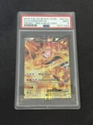 CHARIZARD XY121 PSA 9 RED & BLUE COLLECTION BLACK STAR PROMO POKEMON ENGLISH