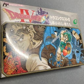 [New and unopened] Famicom Dragon Quest 4