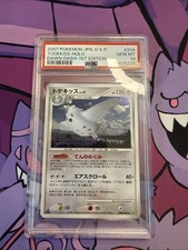 Pokemon Card Japanese Holo Togekiss DPBP#204 PSA 10 GEM MINT Dawn Dash