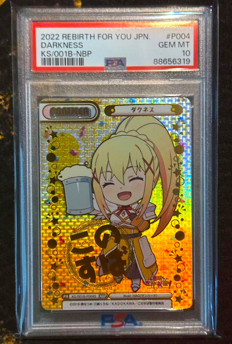 PSA10 reバース アクア&ダクネス　NBP 2025年最新】ダクネス nbpの人気アイテム - メルカリ