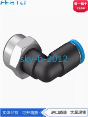 1 PCS NEW IN BOX Festo QSLF-3/8-8-B L-type internal thread elbow joint
