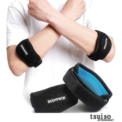 Lightweight Adjustable Elbow Brace Set for All Ages - Pain Relief for Sports