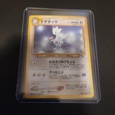 Nintendo Neo Genesis Togetic 16 Holo Rare Holo 1st Edition Japanese 60 HP