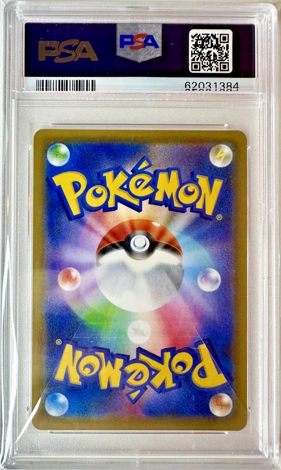 PSA 10 MEWTWO & MEW GX #222 Gold UR 2019 JAPANESE TAG TEAM GX ALL STARS 222/173 - Image 2 of 2