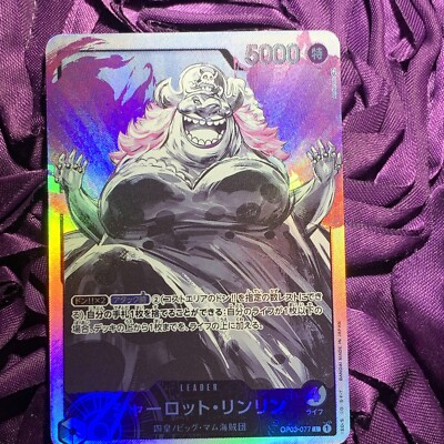 Charlotte Linlin ONE PIECE METALLIC Goddess Waifu Anime ACG Holo Girl Card