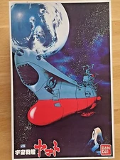 Yamato Space Cruiser Star Blazers Perspective View Model (Vintage)