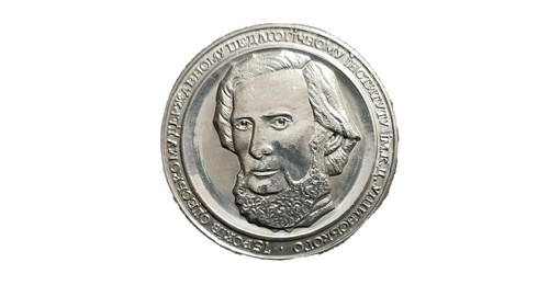 Coin 75 Pokib Large 70mm possibly from Ukraine.  Unknown origin. 