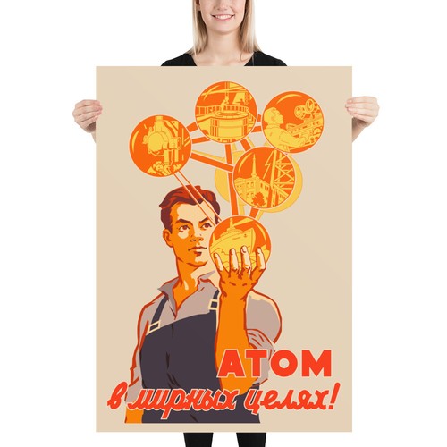 Soviet science, USSR, 1960 — Soviet retro poster, science, propaganda poster - Picture 3 of 11