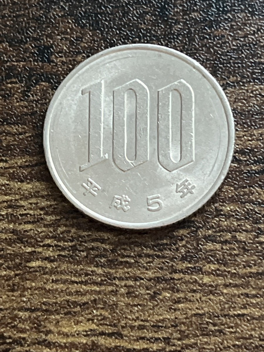 1993 Japan 100 Yen Year 5 AU Almost Uncirculated Rare Date Actual