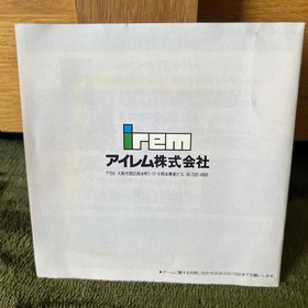 Irem Image Fight PC Engine HuCARD Retro Shooting Game Used