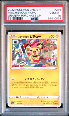 ★PSA10★【いたずら好きのピチュー/プロモ】PICHU 214/S-P PSA 10 Mischievous Pichu 214/S-P PROMO 2022 Japanese Pokemon