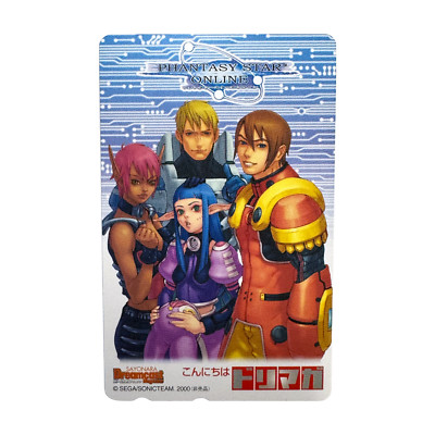 Phantasy Star Online Dreamcast 2000 Telephone Card Japanese Import | eBay