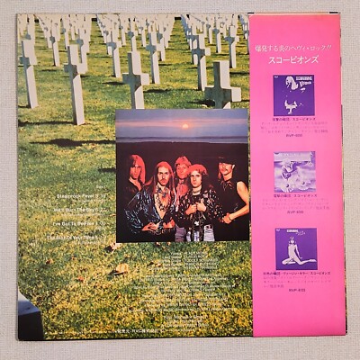 SCORPIONS -TAKEN BY FORCE VINYL RECORDS LP JAPAN OBI /RCA RVP6232 