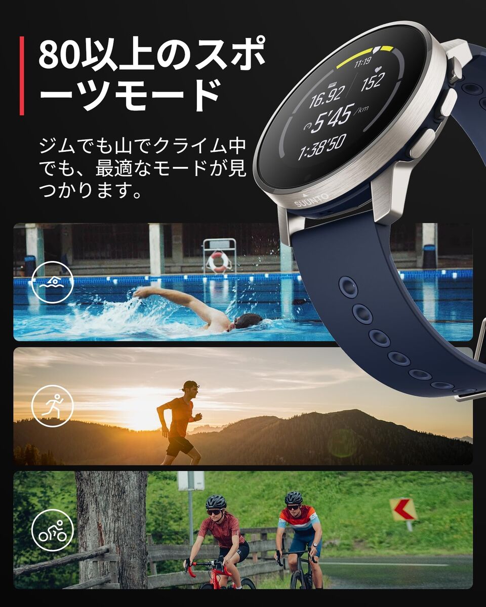 Suunto Suunto 9 Peak Granite Blue Titanium Gps Smart Watch Suunto Suunto 9 Peak Granite Blue Titanium Gps Smart Watch
