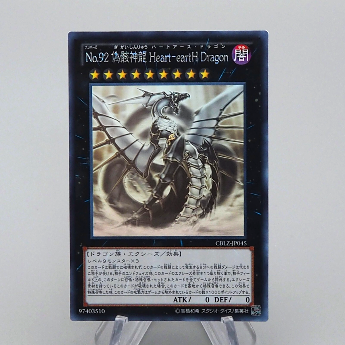 Yu-Gi-Oh Number 92: Heart-eartH Dragon CBLZ-JP045 Ghost Rare M-NM