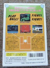 Famicom Software Model I Love Softball (With Box And Manual) Coconut Japan FM271
