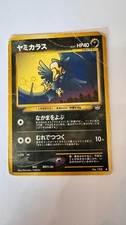 Pocket Monsters Neo Revelation Japanese Murkrow No. 198  Damaged