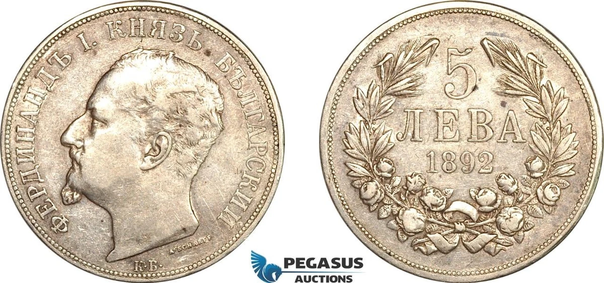 1892 Year Bulgarian Coins for sale | eBay
