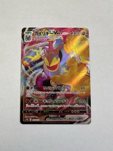 paldean student pokemon card price Pokemon V - 4 Card Lot - Fighting Types - Machamp - Lucario - Conkeldurr -  Medicham - 072/189 : Buy Online at Best Price in KSA main image 1