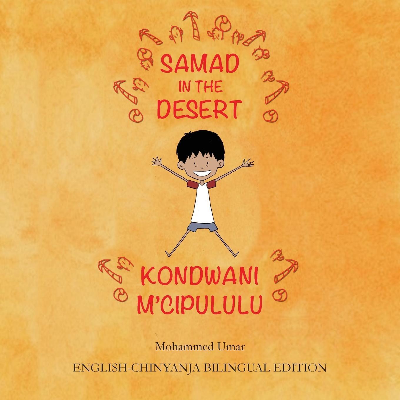 Thumbnail - Mohammed Umar | Samad In The Desert | Taschenbuch | Nyanja-sprache