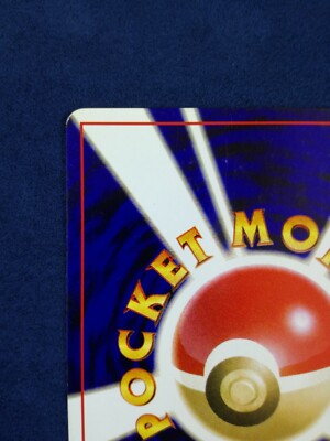 Hitmonlee | Pokemon card #106 Lv.31 HP60 Nintendo Pokémon TCG