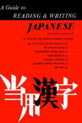 A Guide to Reading and Writing Japanese (English and Japanese Edition) - GOOD