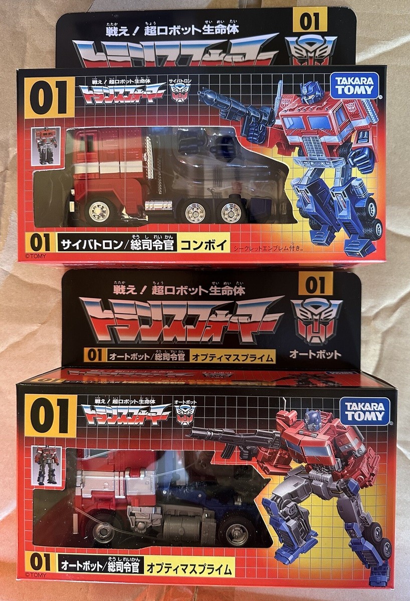 EXTREME RARE Takara Tomy OPTIMUS PRIME Evo SET in DOUBLE SHIPPER