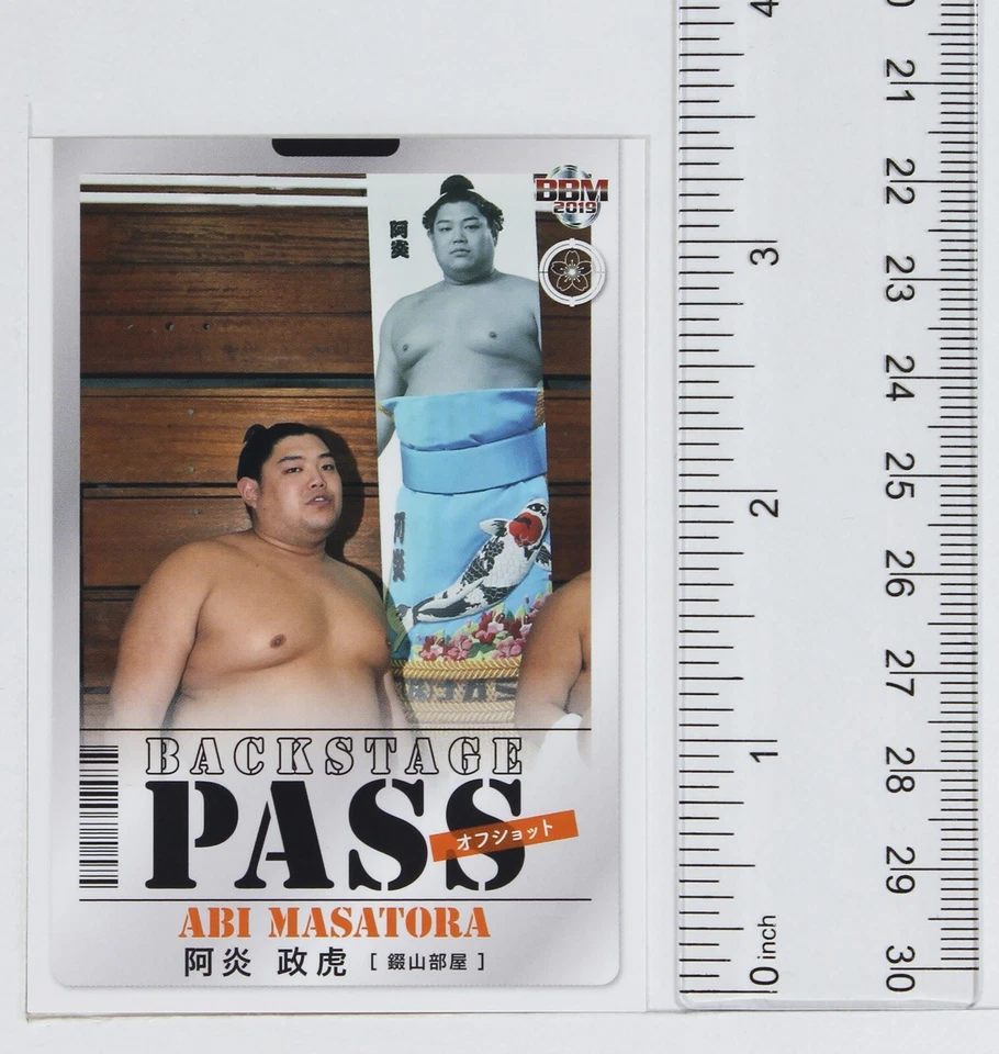 ABI MASATORA (Off-shot) - 2019 BBM Sumo Wrestling Trading Card - Image 2 of 3