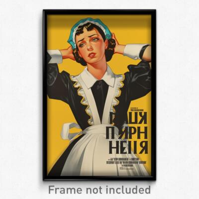 Greek Movie Poster - Girl Feeling Dismay, Gloomy Maid Apron (Greece Art Print)