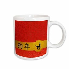 3dRose Chinese Zodiac Year of the Dog in Traditional Red, Gold and Black. Mug