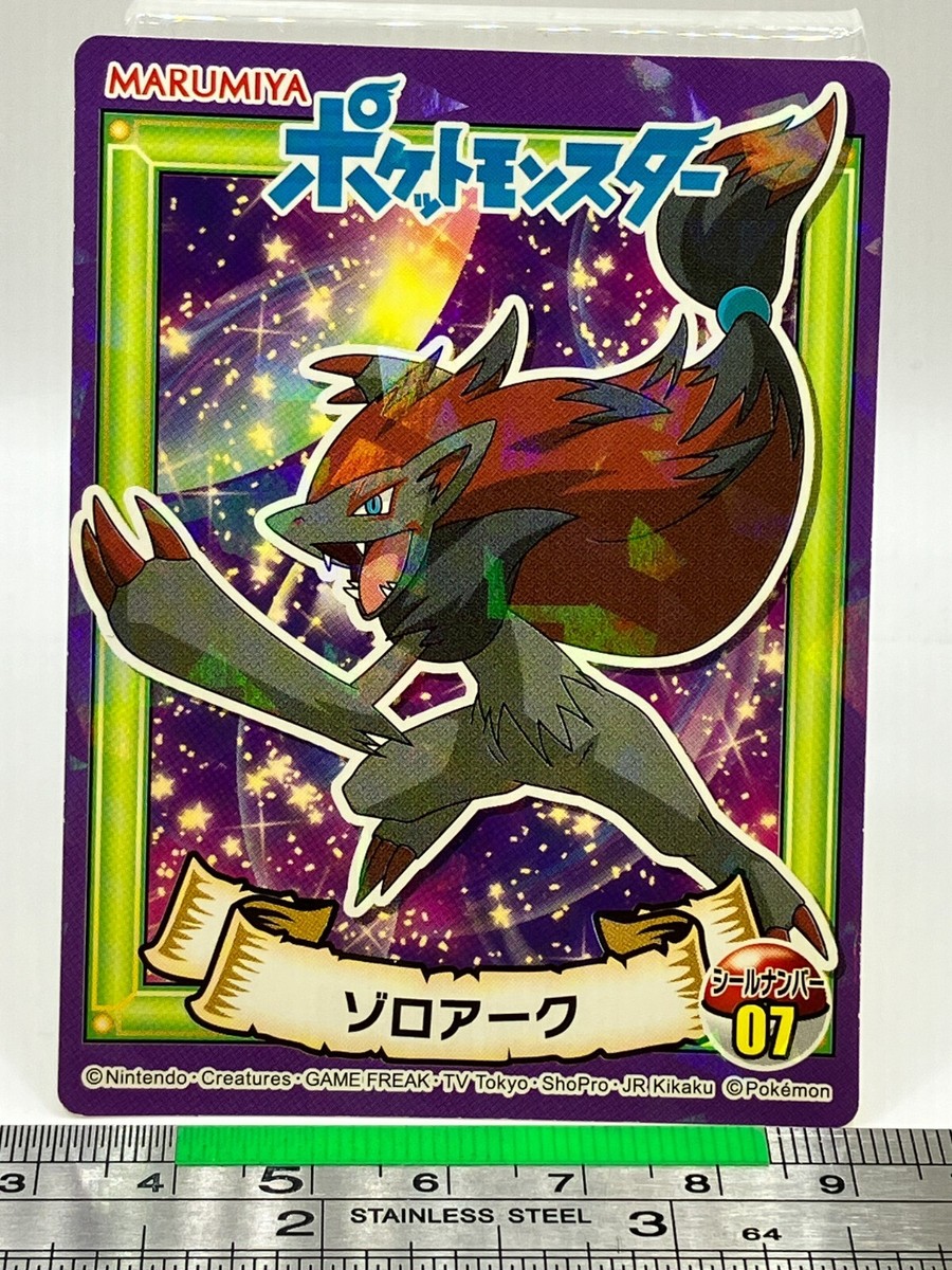 アニメ osaru333jp Zoroark - Pokemon Sticker Seal Marumiya Anime Game Nintendo TCG