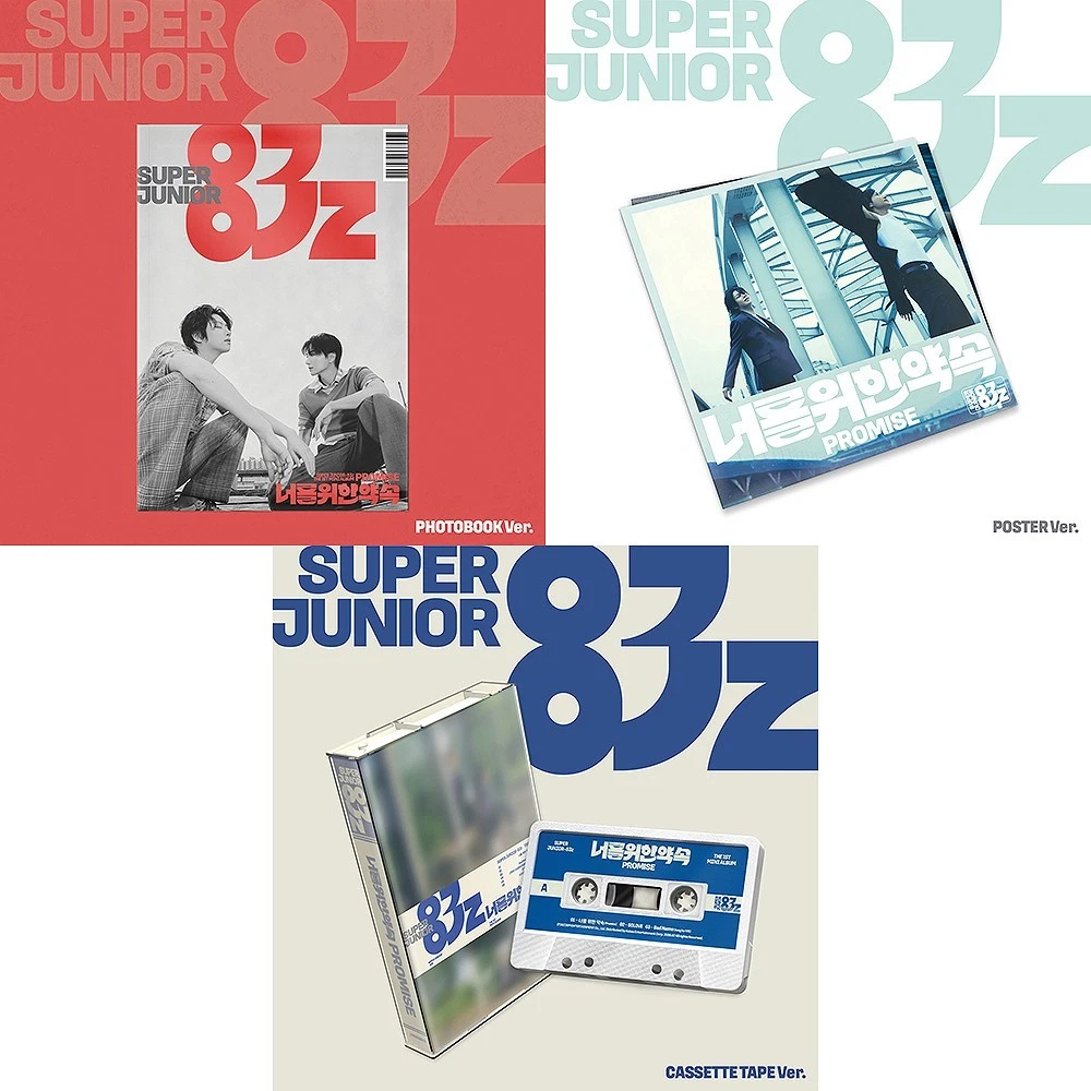 Super Junior Vinyl Records for sale - eBay