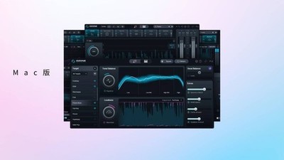 iZotope Ozone 12 Advanced Mac