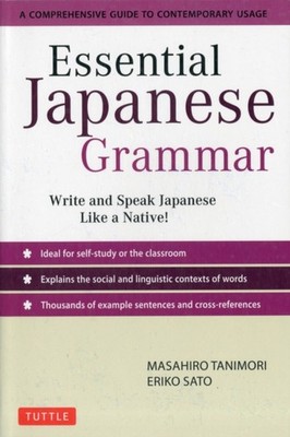 Essential Japanese Grammar: A Comprehensive  by Masahiro Tanimori PAPERBACK