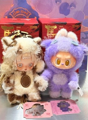 Have A Good Run Series Blind Box Confirmed Figures Plush Doll Hot