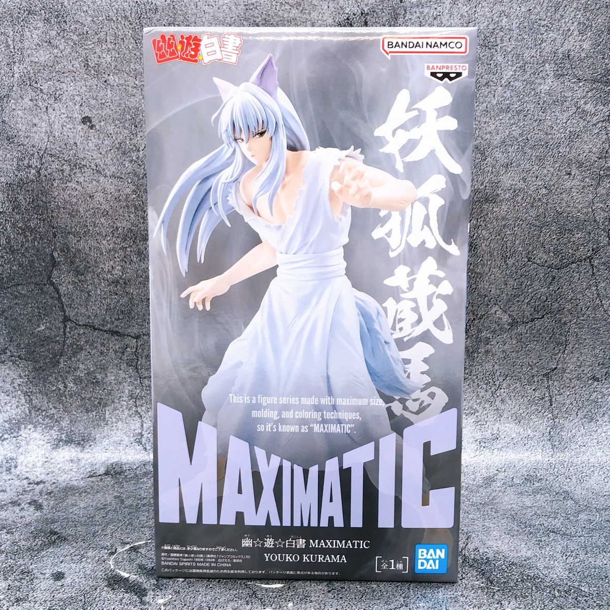 Yu Yu Hakusho Yoko Kurama MAXIMATIC Figure BANPRESTO from Japan