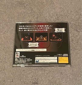 1999 Pharaoh no Fukkatsu Revival Sega Saturn SS Retro Rare Used Game Good NTSC-J