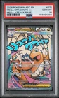 2026 POKEMON ASC EN-ASCENDED HEROES MEGA ATTACK RARE MEGA DRAGONITE EX PSA 10