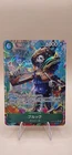 Brook [Alternate Art] OP15-032 One Piece Japanese Adventure on Kami's Island