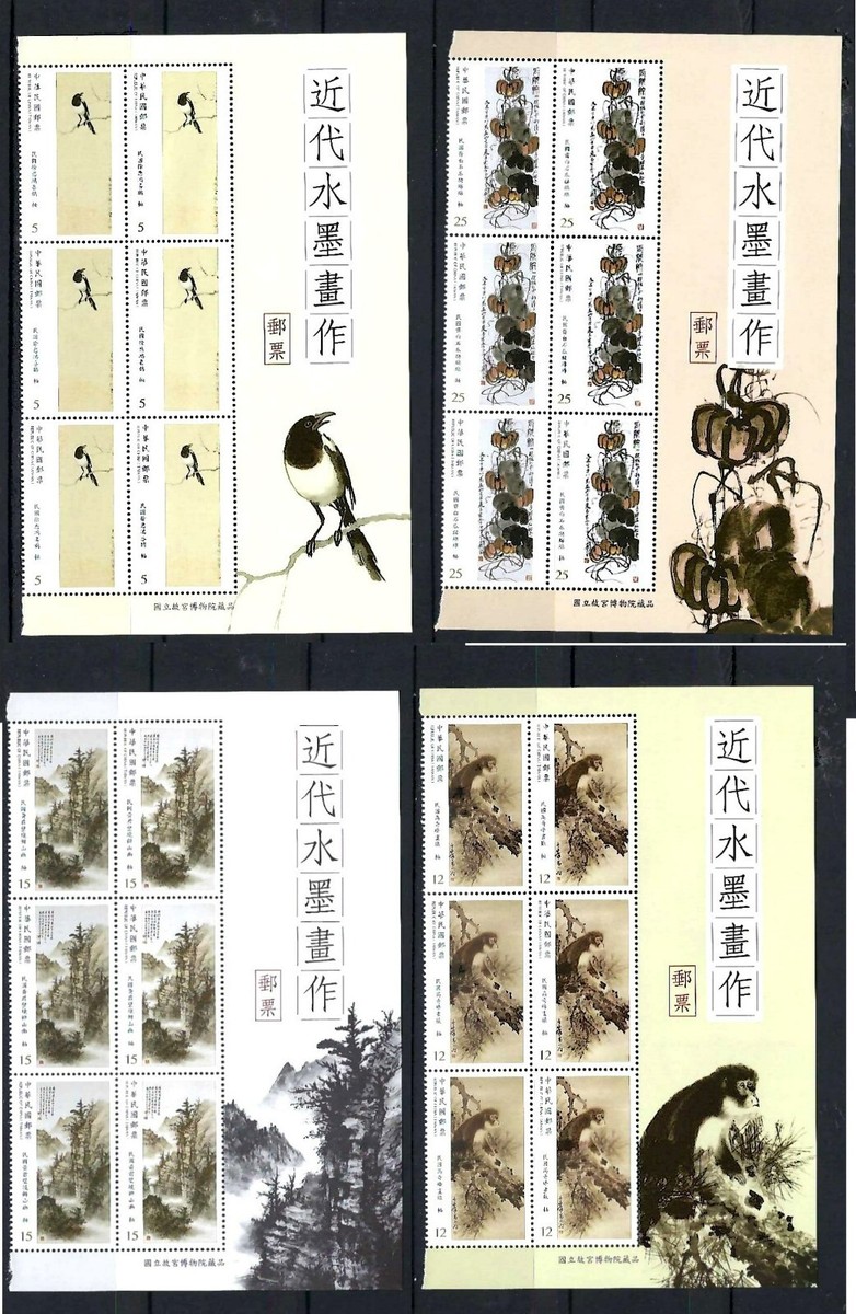 China Taiwan 2017 特656 Blk 6 LOGO Modern Ink-Wash Paintings Stamp