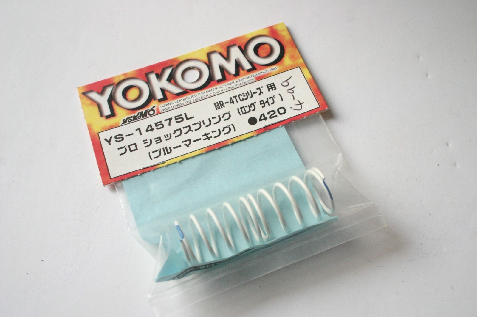 Yokomo Pro Shock Springs Long Type (Blue) - YS-14575L- MR-4TC